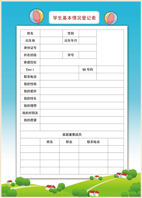 小學生飛機版擴展頁-圖樣 圖庫-分類內頁-第1張