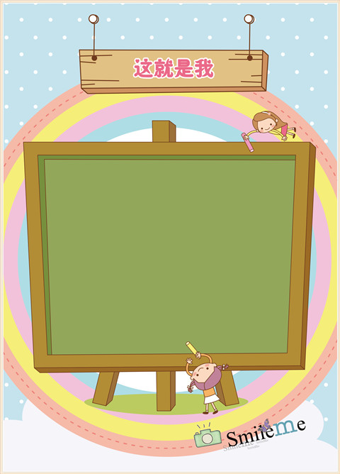 幼兒園成長冊女孩版-圖樣 圖庫-分類內(nèi)頁-第2張