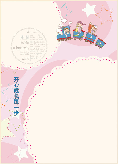 幼兒園成長冊(cè)女孩版-圖樣 圖庫-分類內(nèi)頁-第12張
